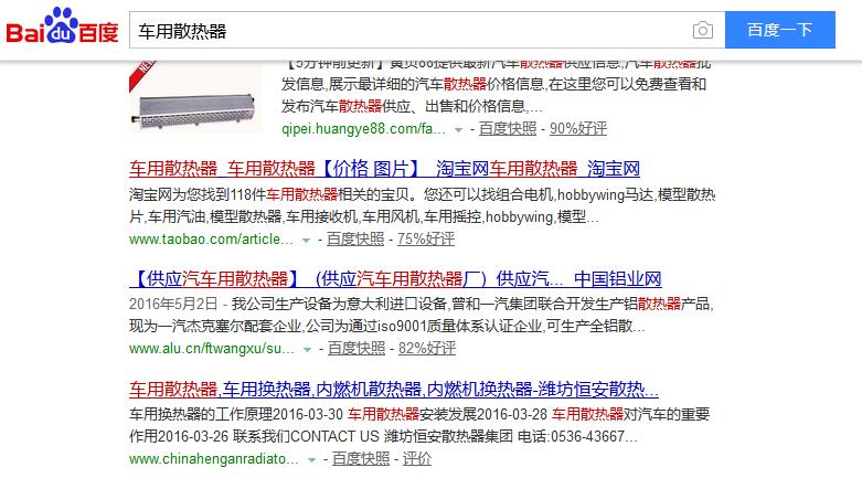 七網合一案例
